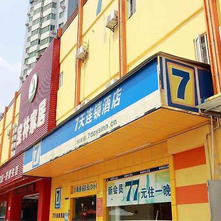 7Days Inn Wuhan Jiefang Park Branch Exterior foto