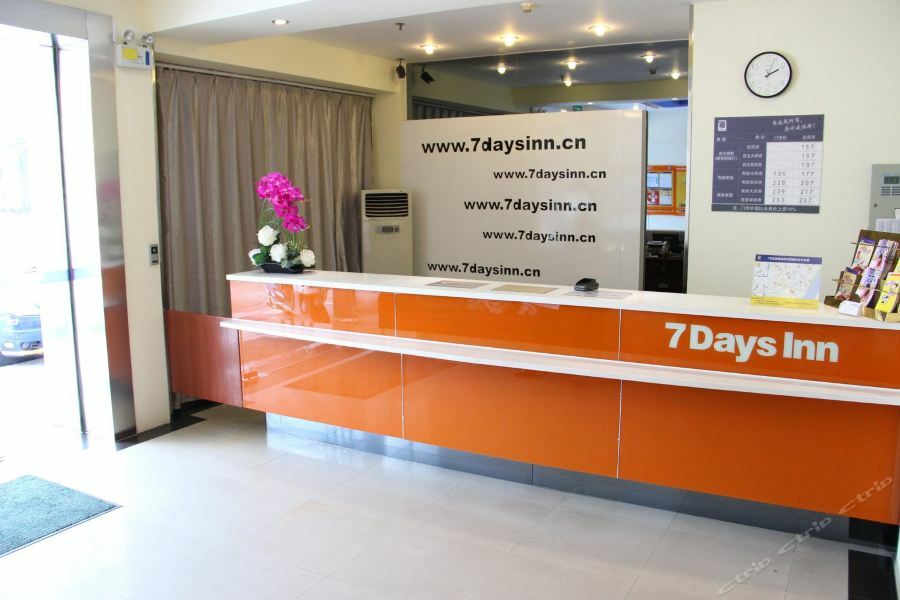 7Days Inn Wuhan Jiefang Park Branch Exterior foto