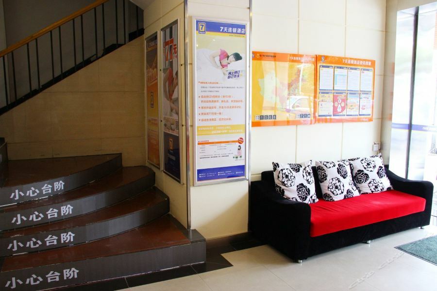 7Days Inn Wuhan Jiefang Park Branch Exterior foto